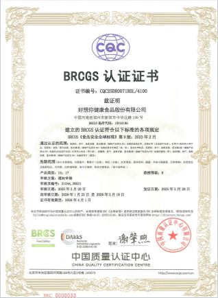 1744796505590327.png 認證2.png